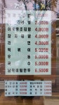 김밥또바기