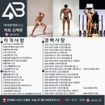 어바웃피트니스