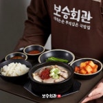 보승에프씨