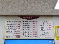 못난이해장국 부영직영점