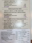 2016고기불패