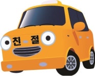 평택안중자동차운전전문학원