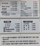 천가냉면보쌈