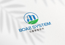 보아스시스템