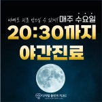 디지털플란트치과의원