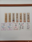 월롱 국수집