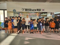 용인대NEW복싱 본점