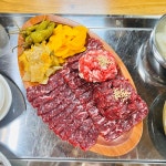 한우촌