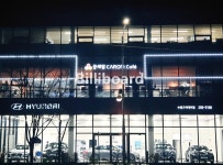 공세알 CAROM Cafe