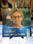 베도베네안경원