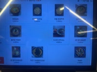 금퇘랑 교하본점