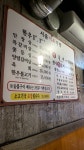 서울식육식당