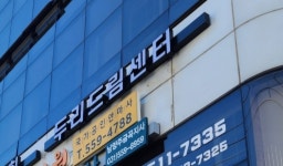 두리드림센터