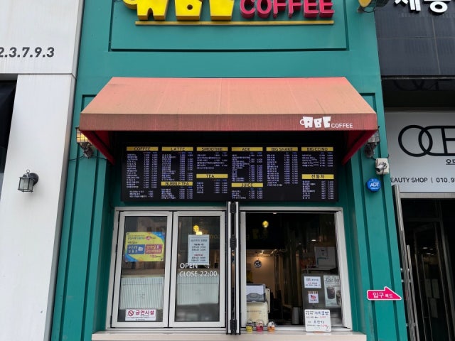 ABC커피 조촌점