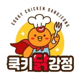쿡키닭강정