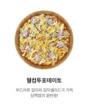 피자는치즈빨 봉천점
