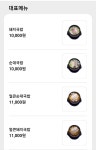 고려국밥