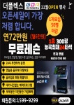 더플렉스 1층GDR골프존아카데미 시흥 능곡점