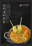 유미카츠 마포점