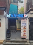 도도국밥