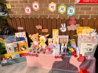 행복아이어린이집