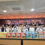 플레이팩토 아이사고력수학교습소