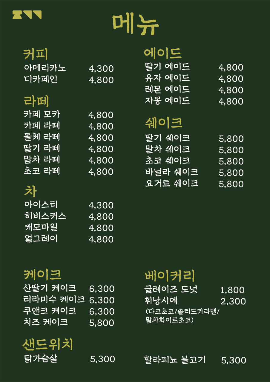책다방존경각 이미지