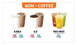 24시 하라커피 산정점