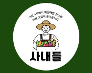 야채청과사내들 덕계점