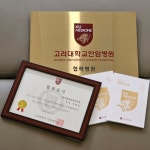 하나영상의학과의원