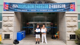 용인대큰나라태권도