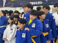 원팀유도센터