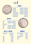 영종신선물회회전문점