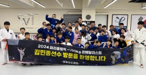 원팀유도센터