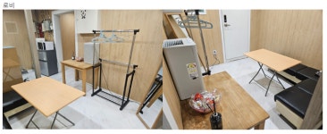 양재 음악 연습실 지스테이션