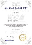 지니스 안경 소담동주민센터앞점