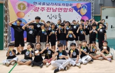 드림FIT점핑클럽 | 드림아이태권도&파워점핑줄넘기클럽