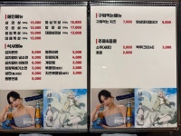 돈이 조아 본점
