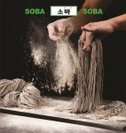 전주콩뿌리콩나물국밥앤돈까스 성산일출봉점