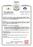 김선대행정사사무소