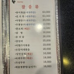 하오하오