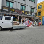 대성철물건재