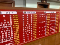 황룡각