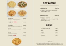 KKO pati 시흥장곡점