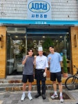 시민초밥