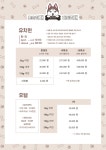 뽀송하개 재워줄개