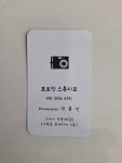 포토인스튜디오