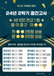 클라이어학원용죽캠퍼스