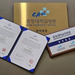 하나영상의학과의원