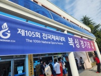 용인대NEW복싱 본점